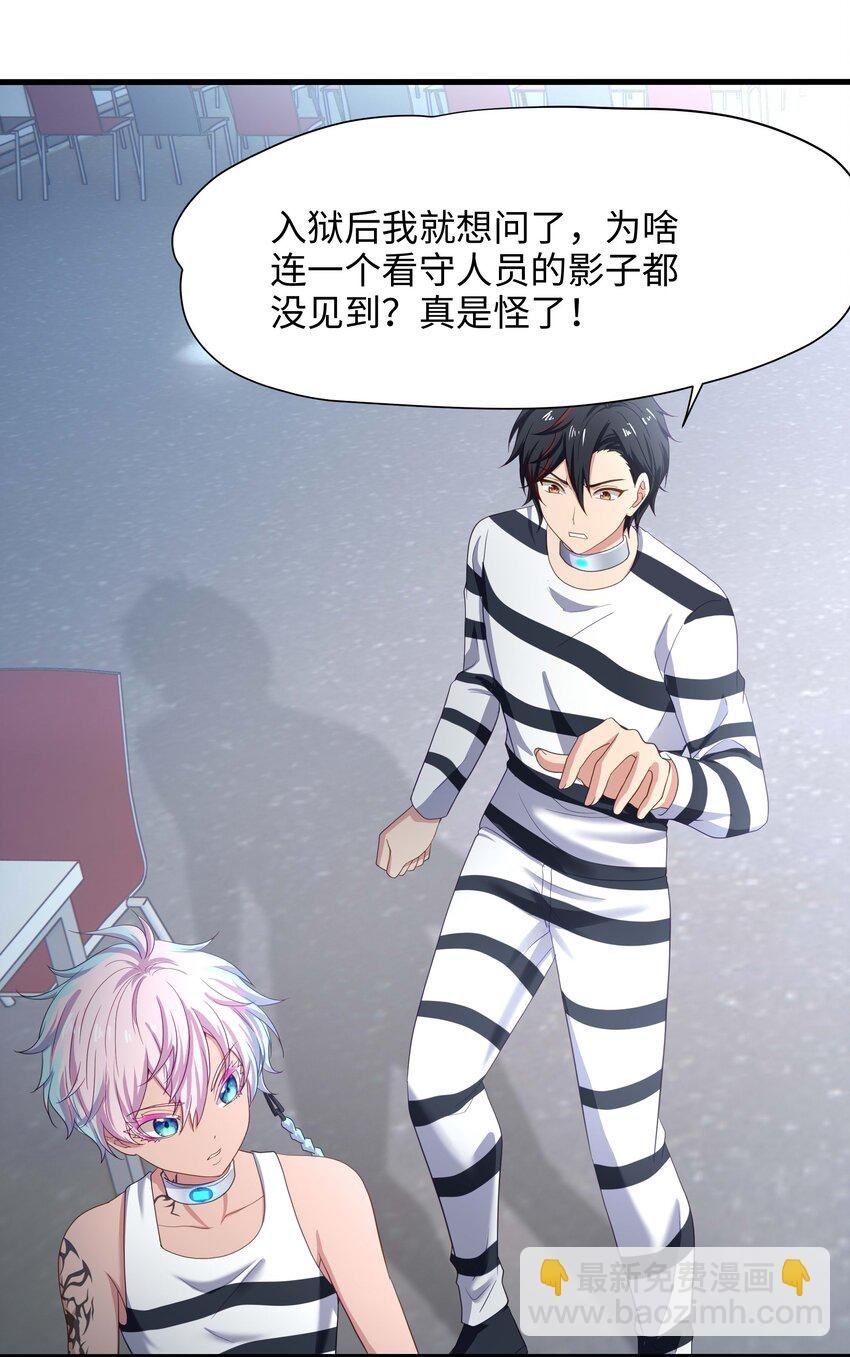 021 老大是女儿身？