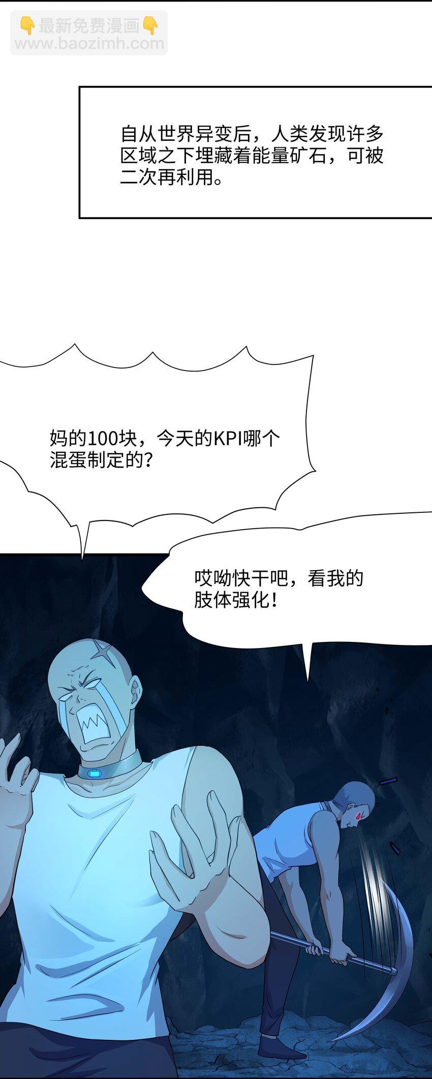 021 老大是女儿身？