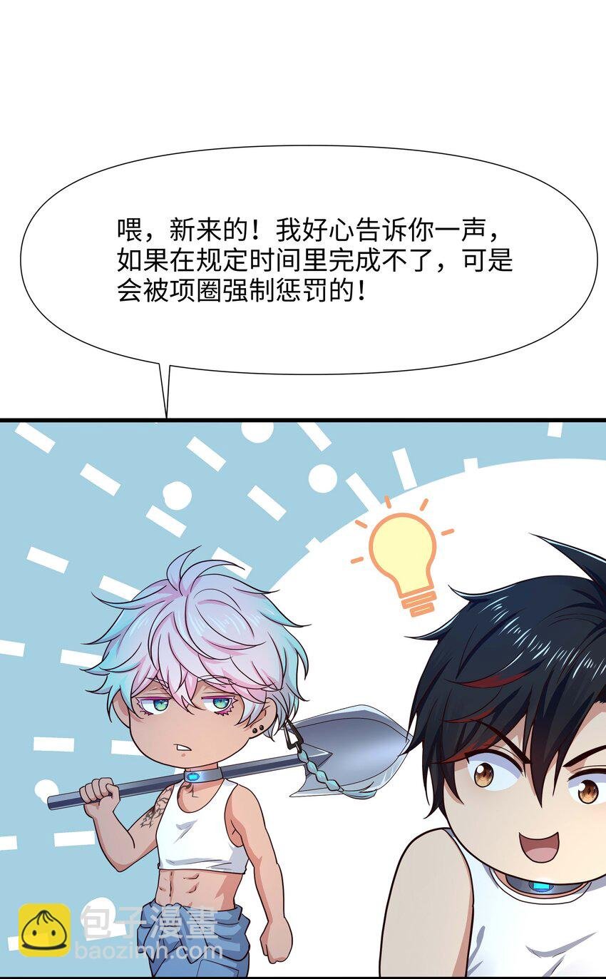 021 老大是女儿身？