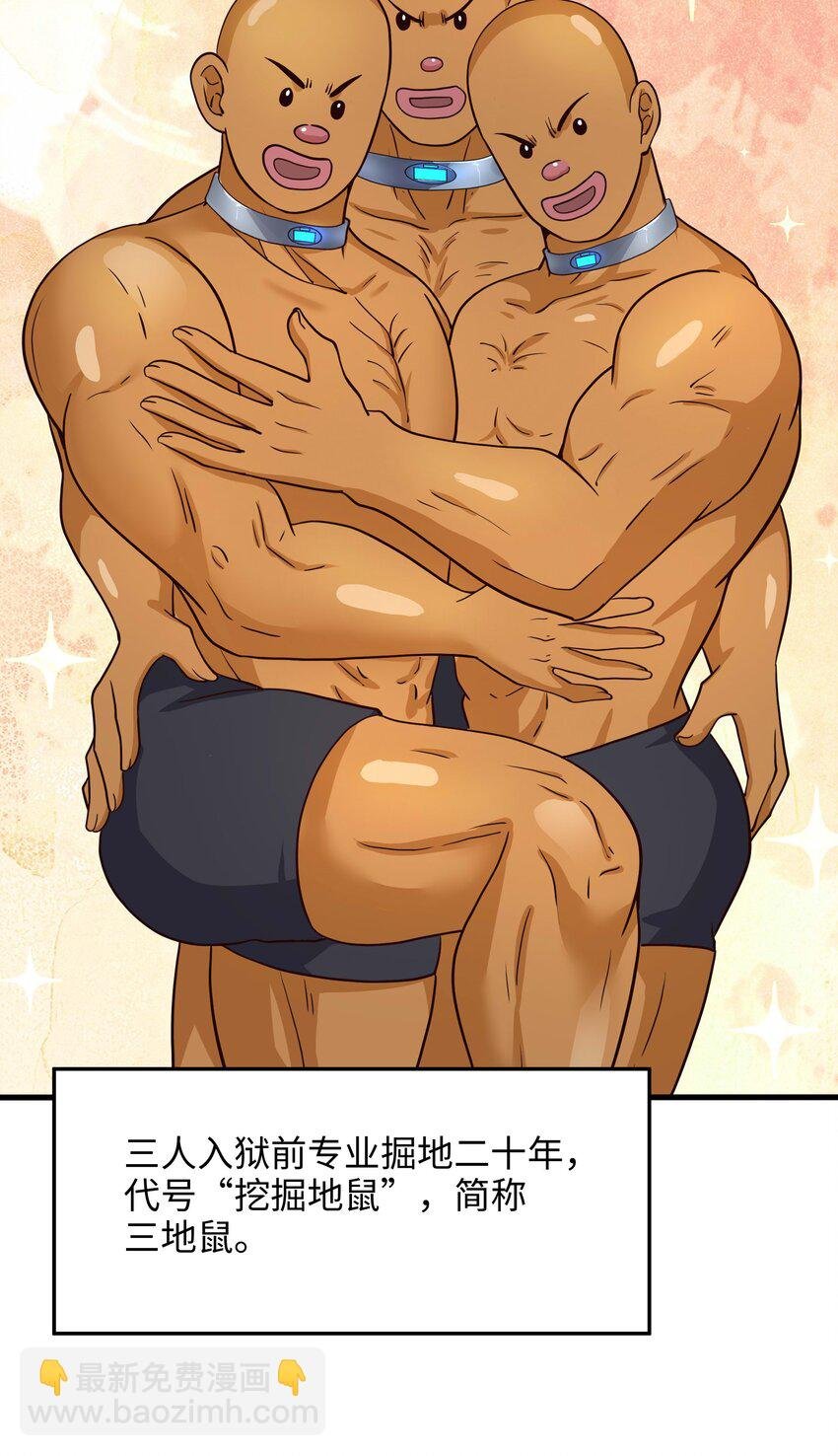 021 老大是女儿身？