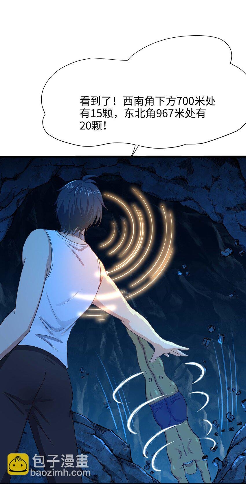 021 老大是女儿身？