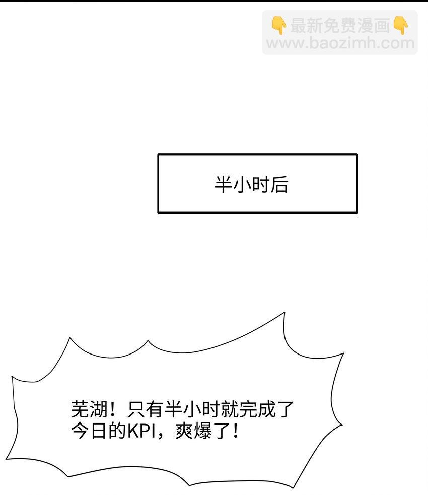 021 老大是女儿身？
