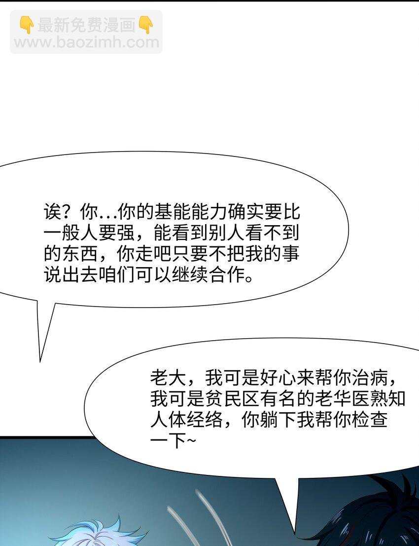 021 老大是女儿身？
