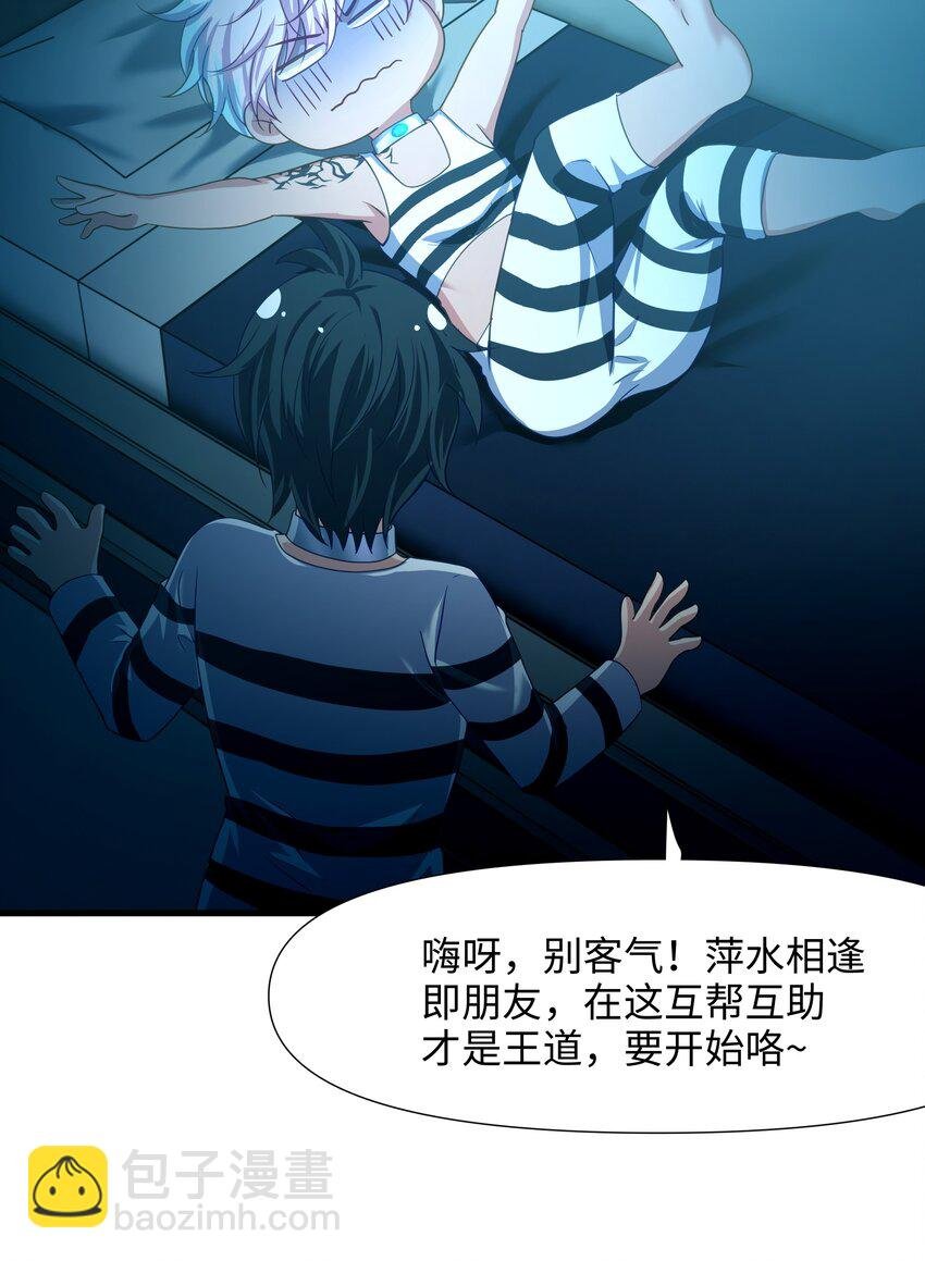 021 老大是女儿身？