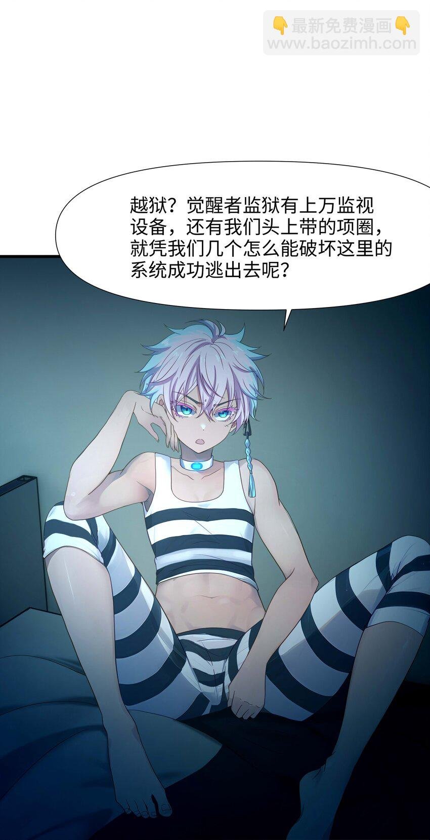 022 监狱长