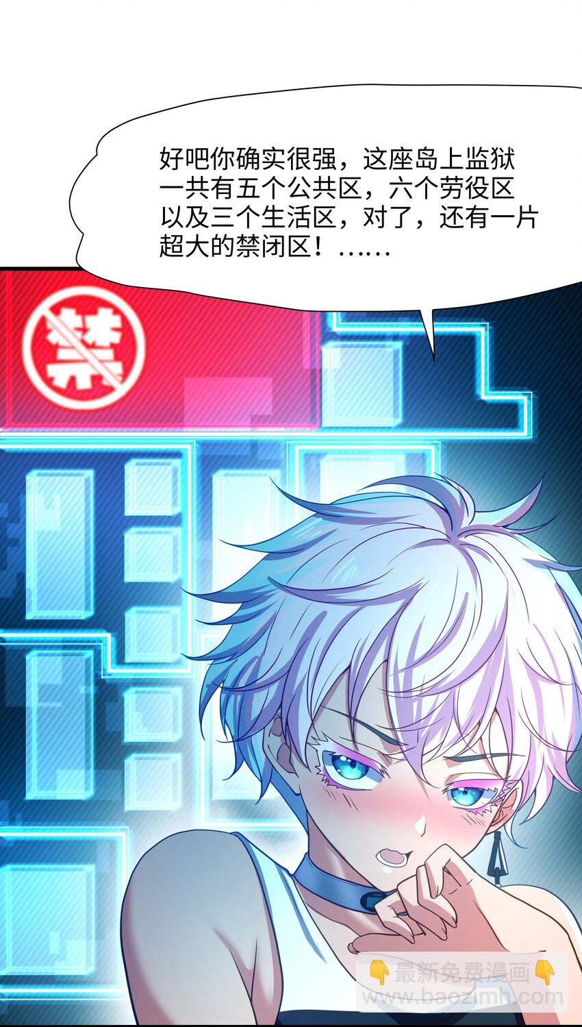 022 监狱长