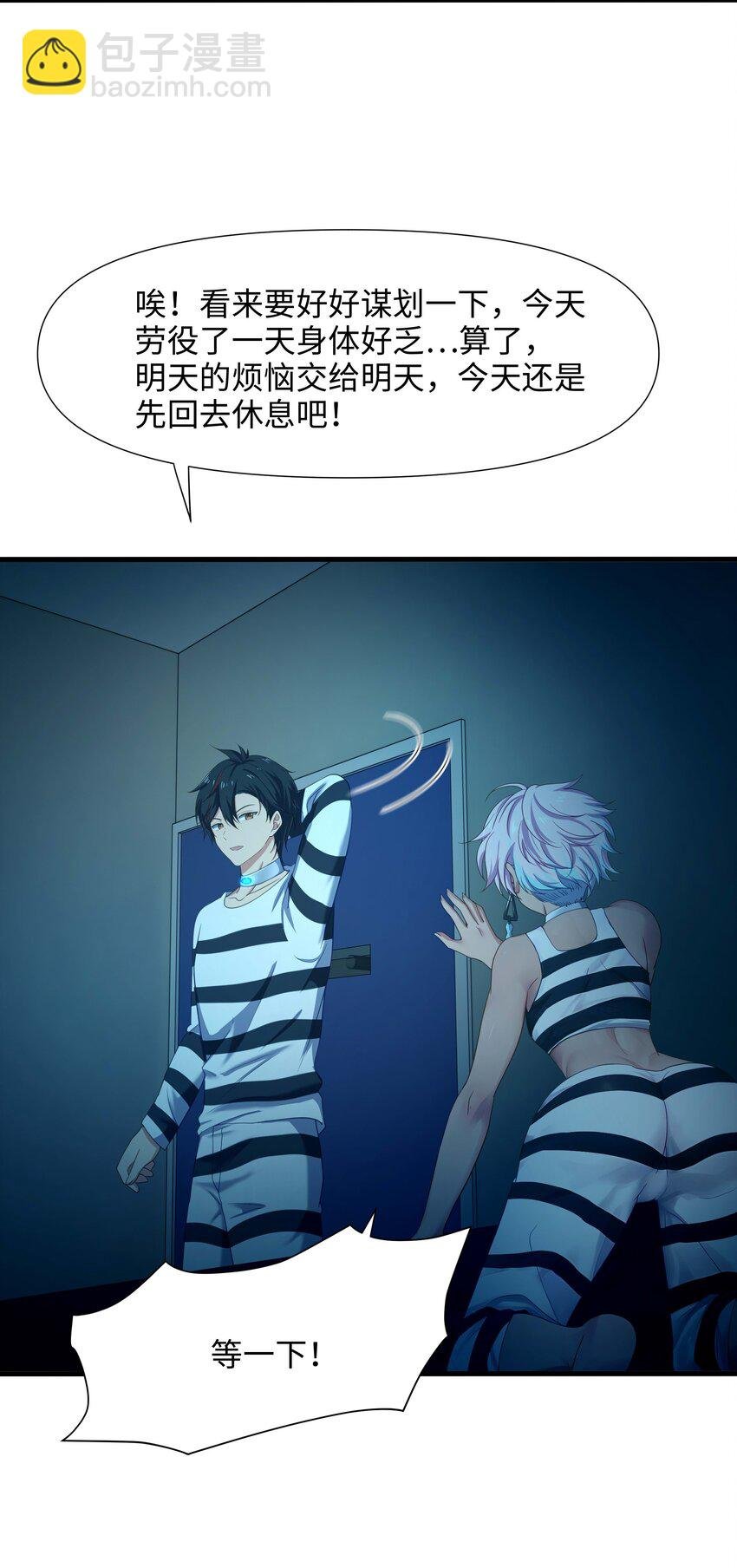 022 监狱长