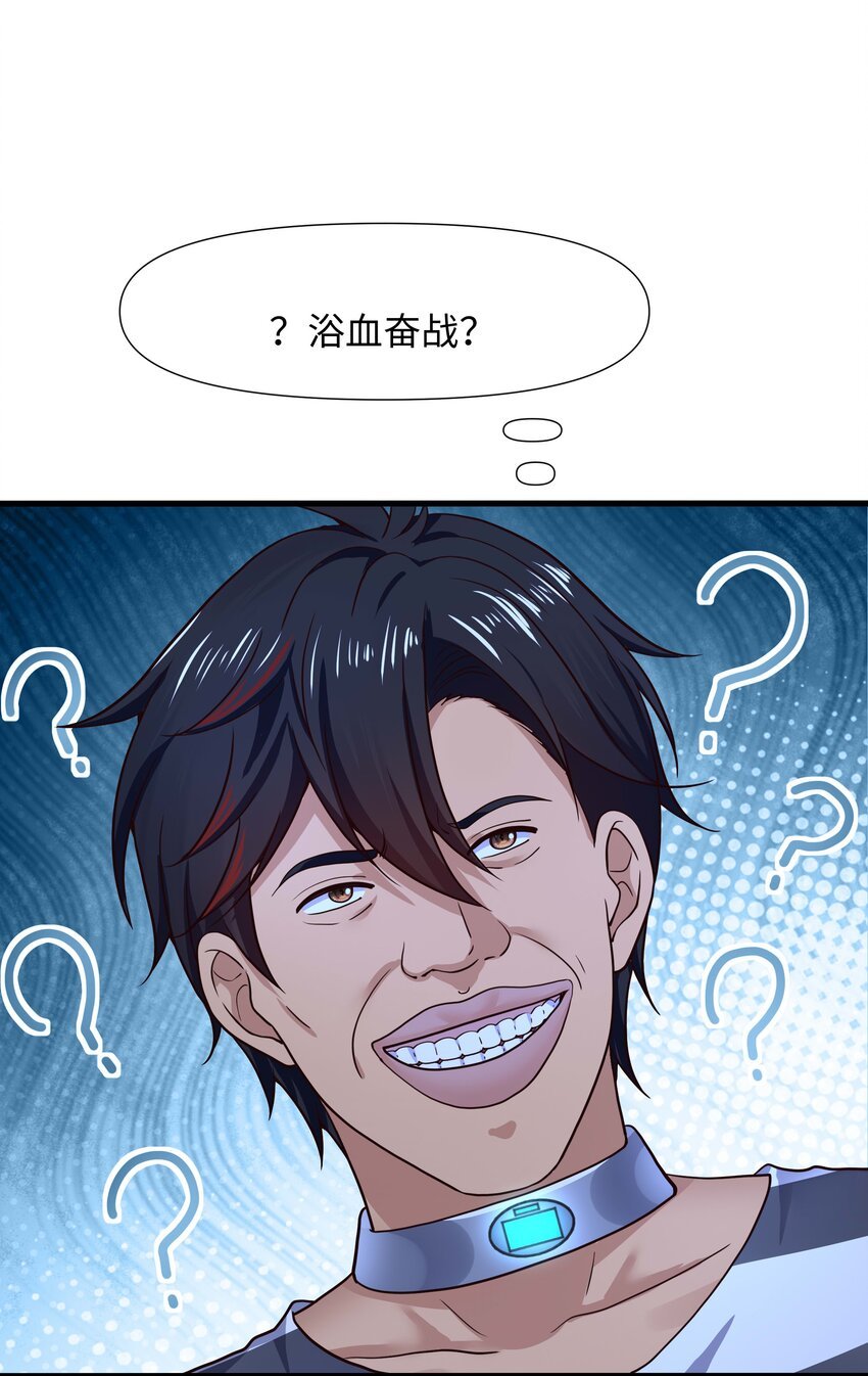 022 监狱长