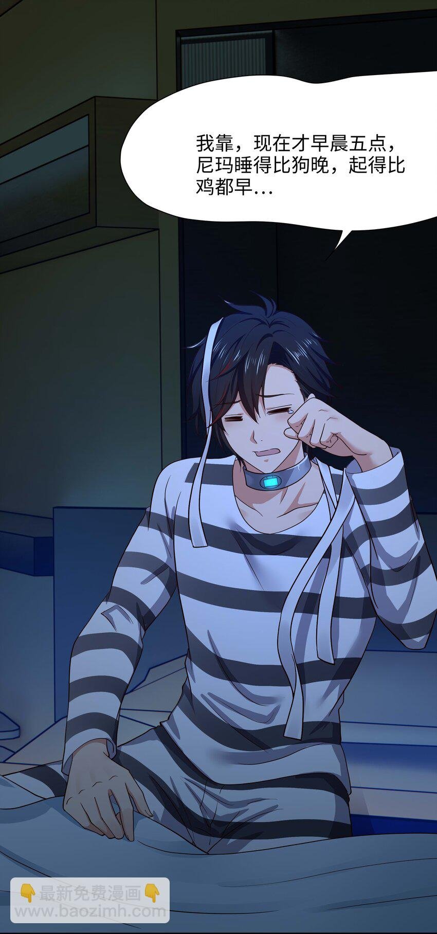 022 监狱长