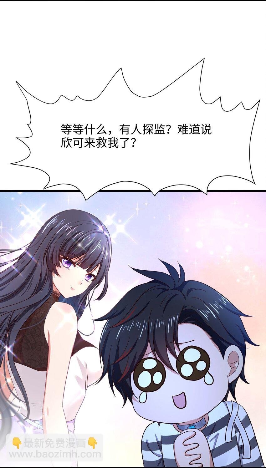022 监狱长
