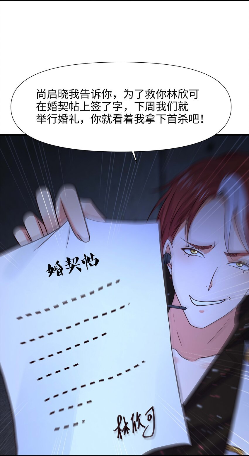 022 监狱长