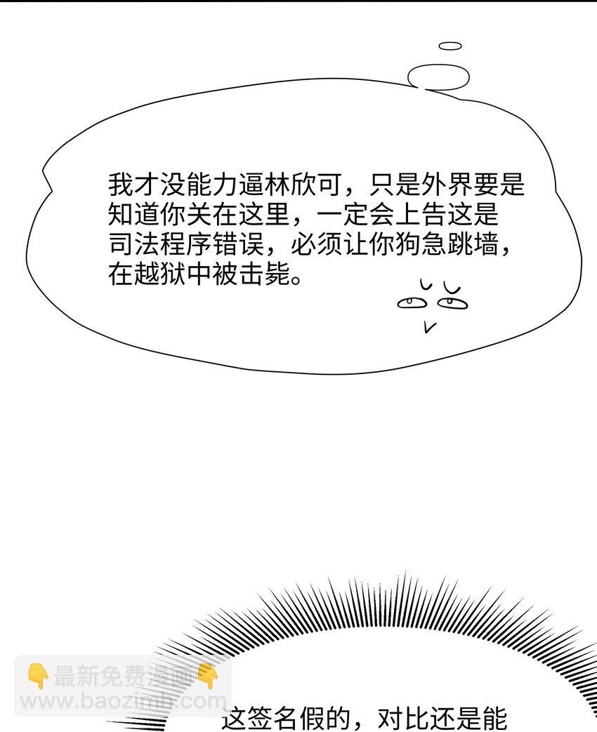 022 监狱长