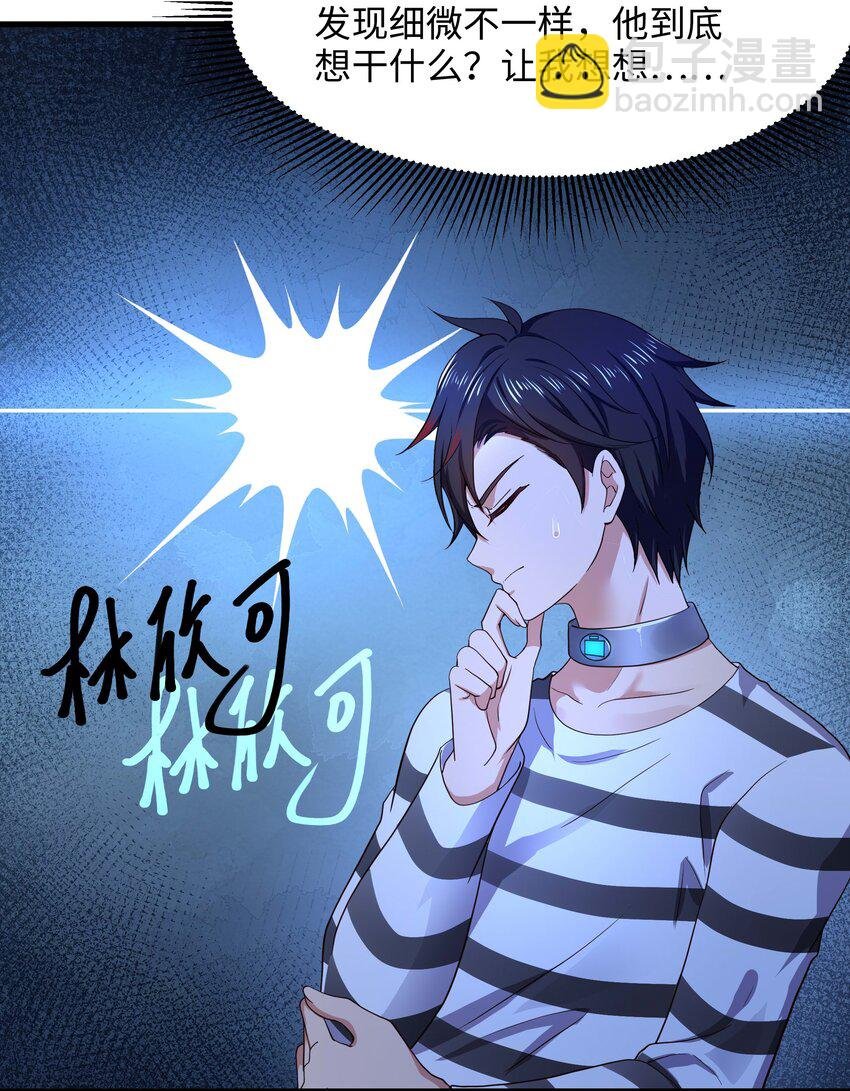 022 监狱长