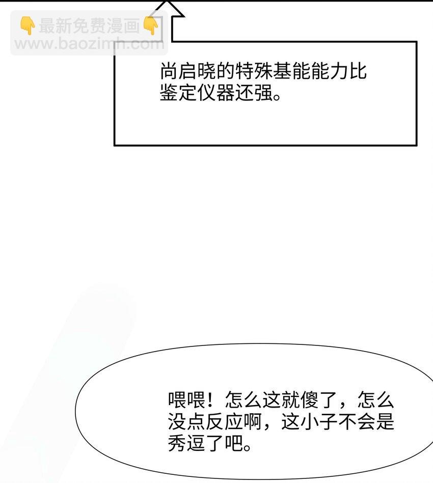 022 监狱长