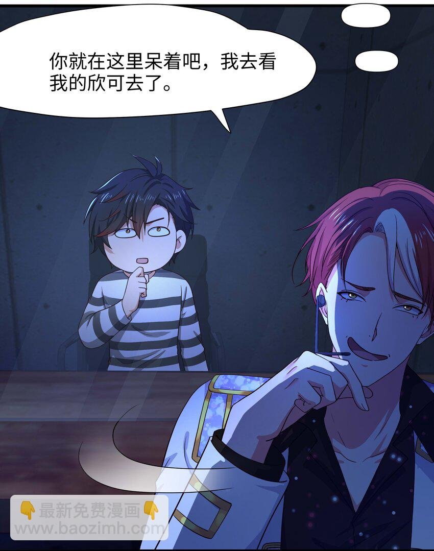 022 监狱长