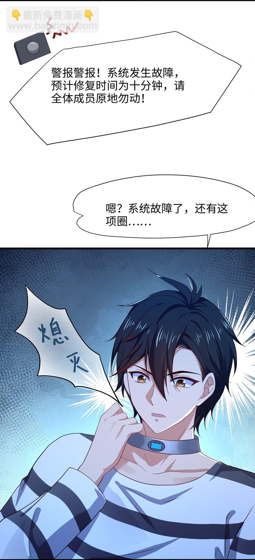 022 监狱长