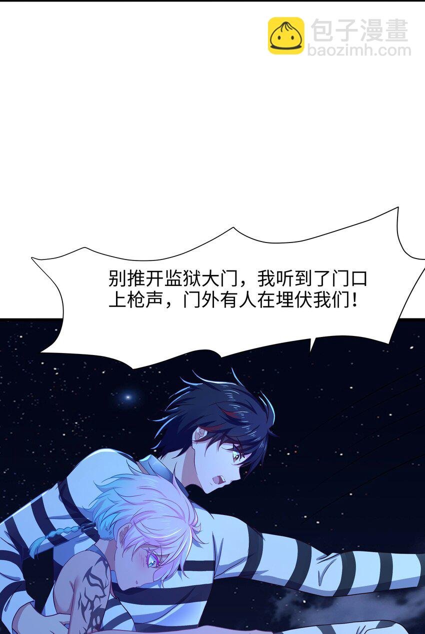 022 监狱长