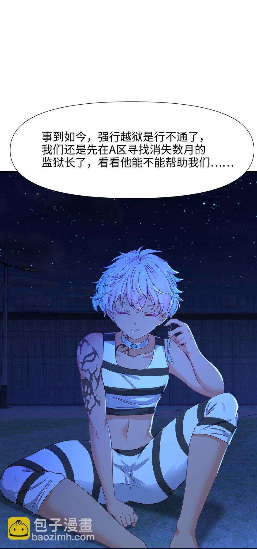 022 监狱长