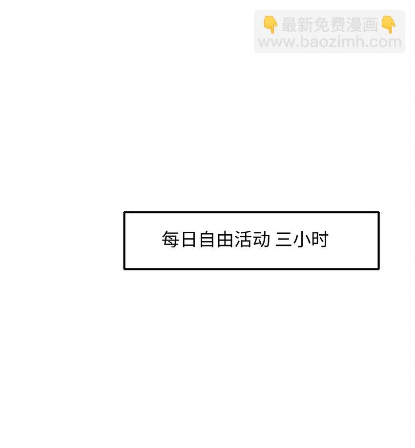 023 黏答答的攻击