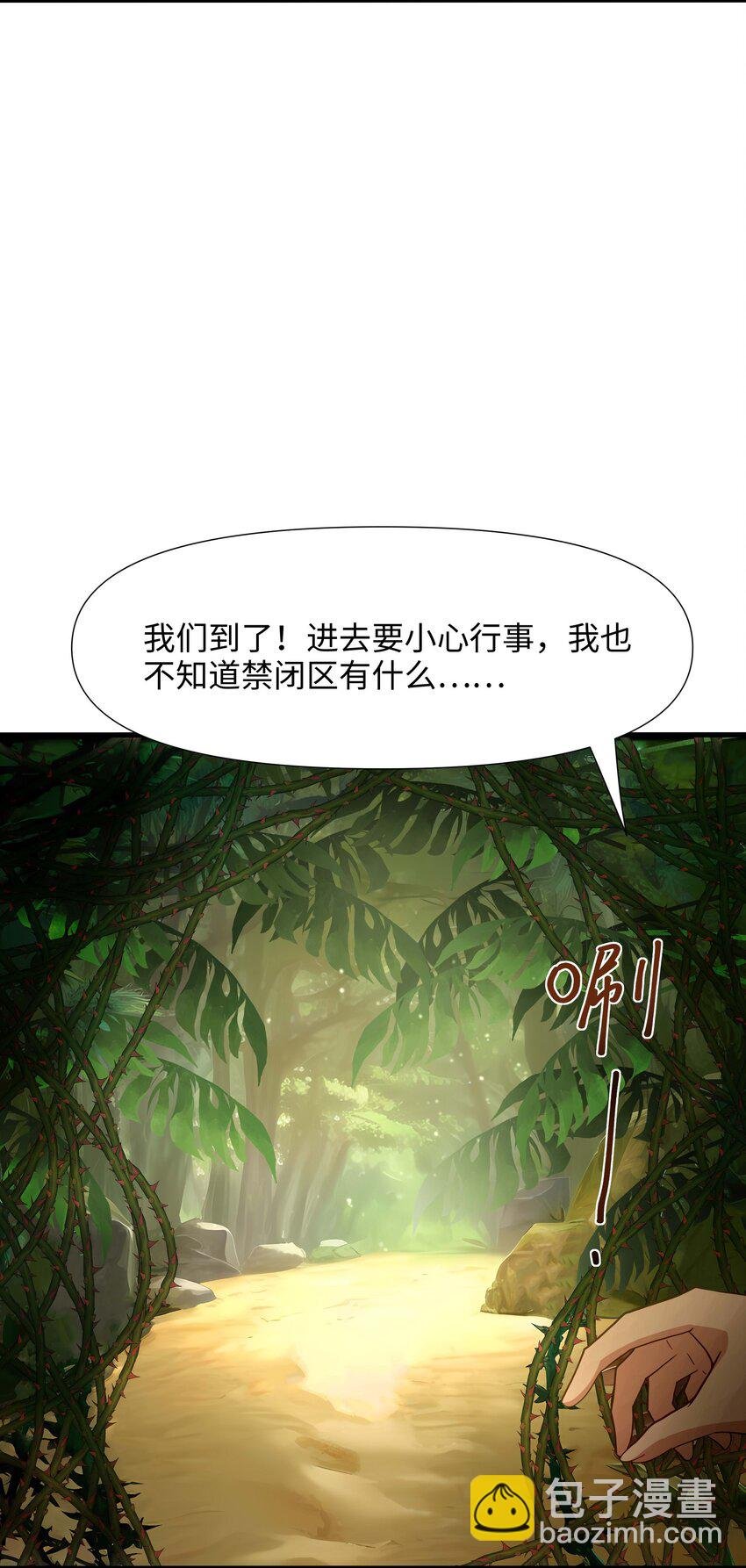023 黏答答的攻击