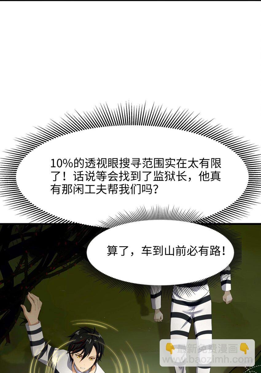 023 黏答答的攻击