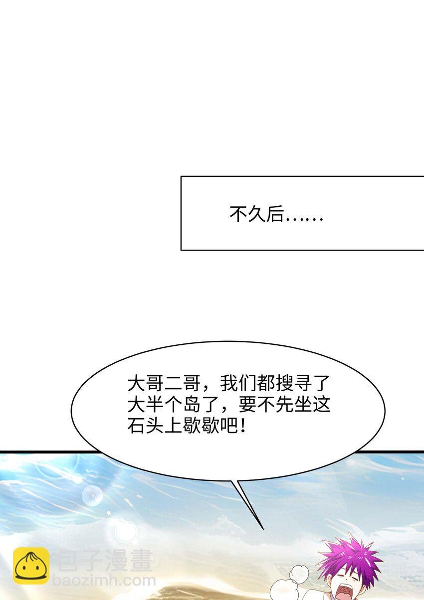 023 黏答答的攻击