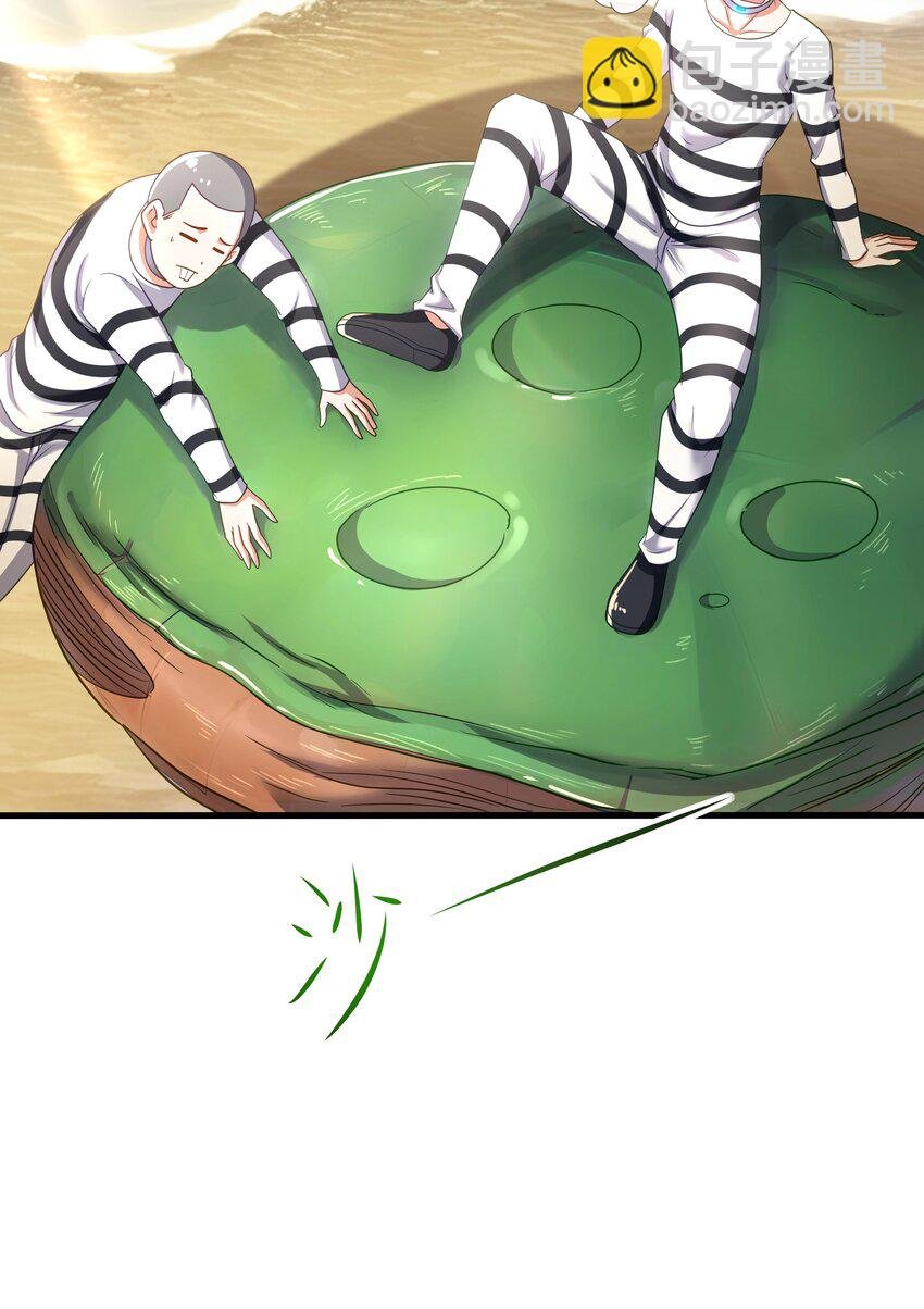 023 黏答答的攻击
