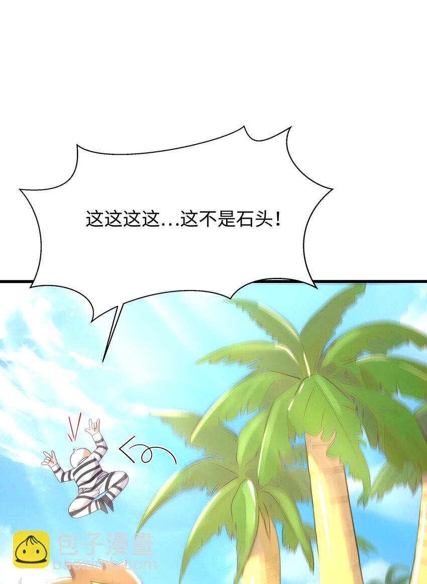 023 黏答答的攻击