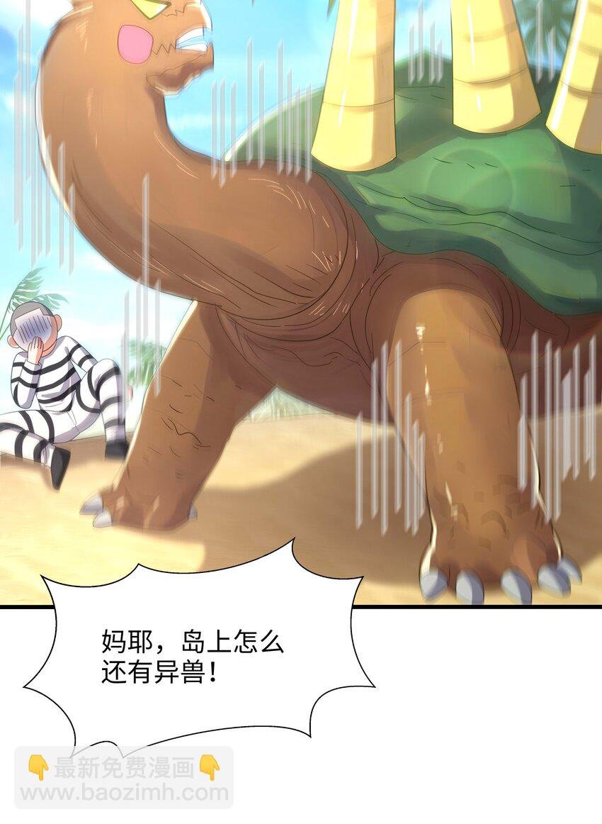 023 黏答答的攻击