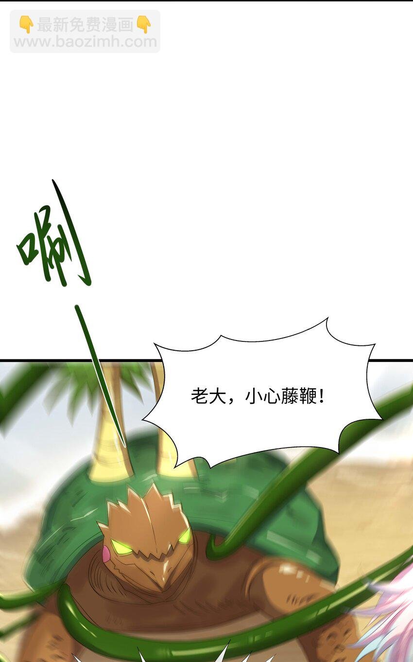 023 黏答答的攻击