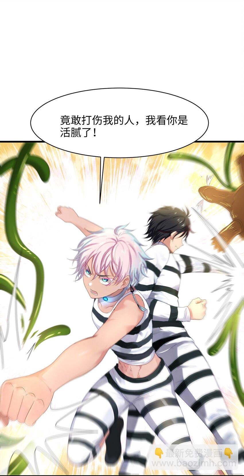 023 黏答答的攻击