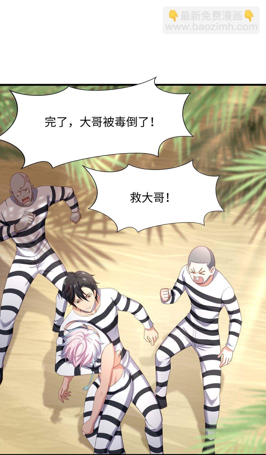 023 黏答答的攻击