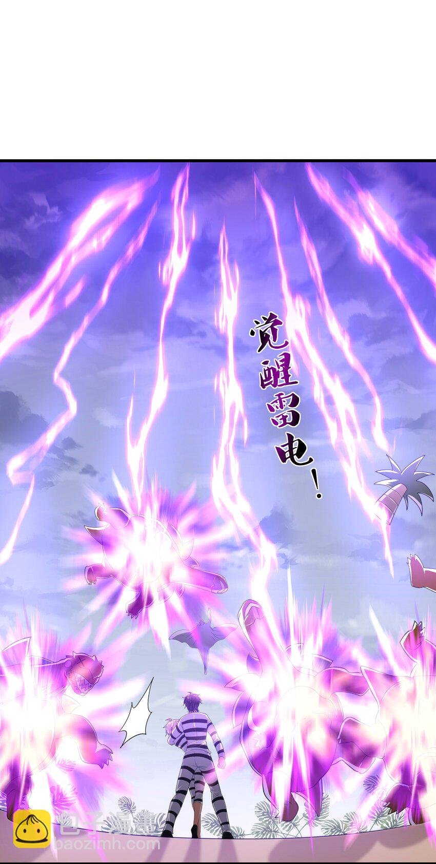 023 黏答答的攻击