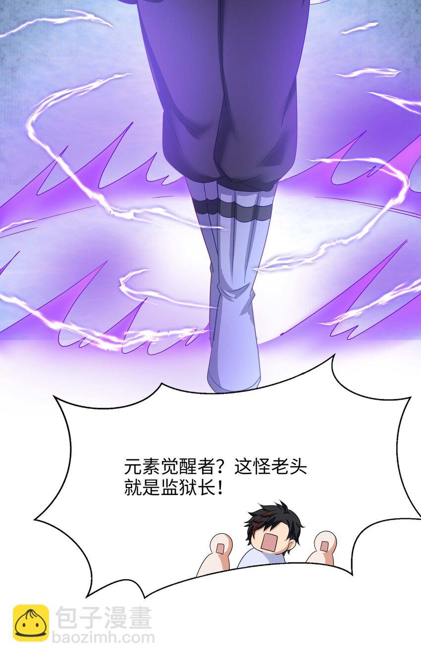 023 黏答答的攻击