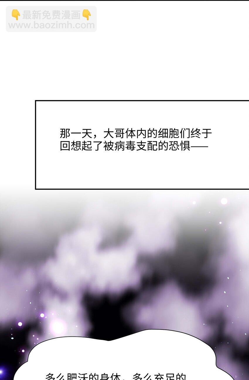 023 黏答答的攻击