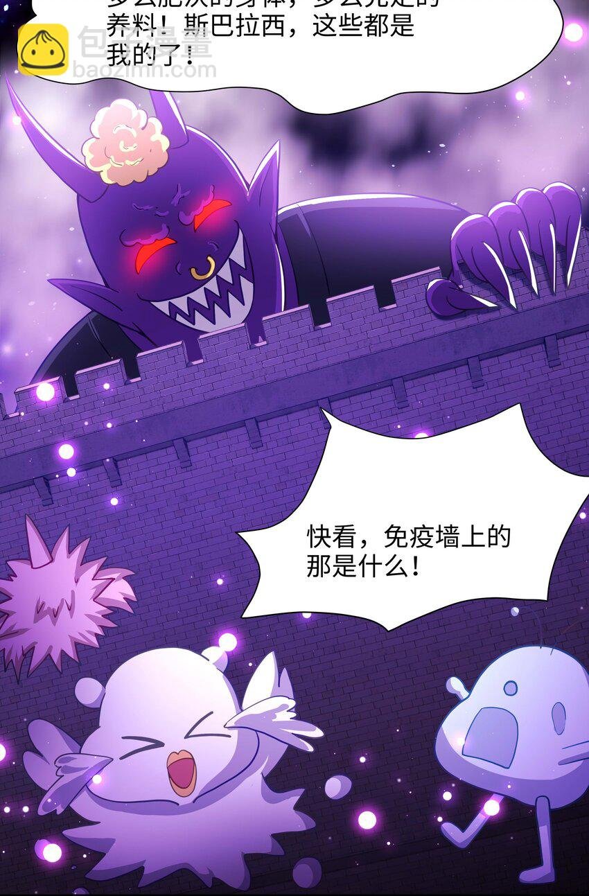 023 黏答答的攻击
