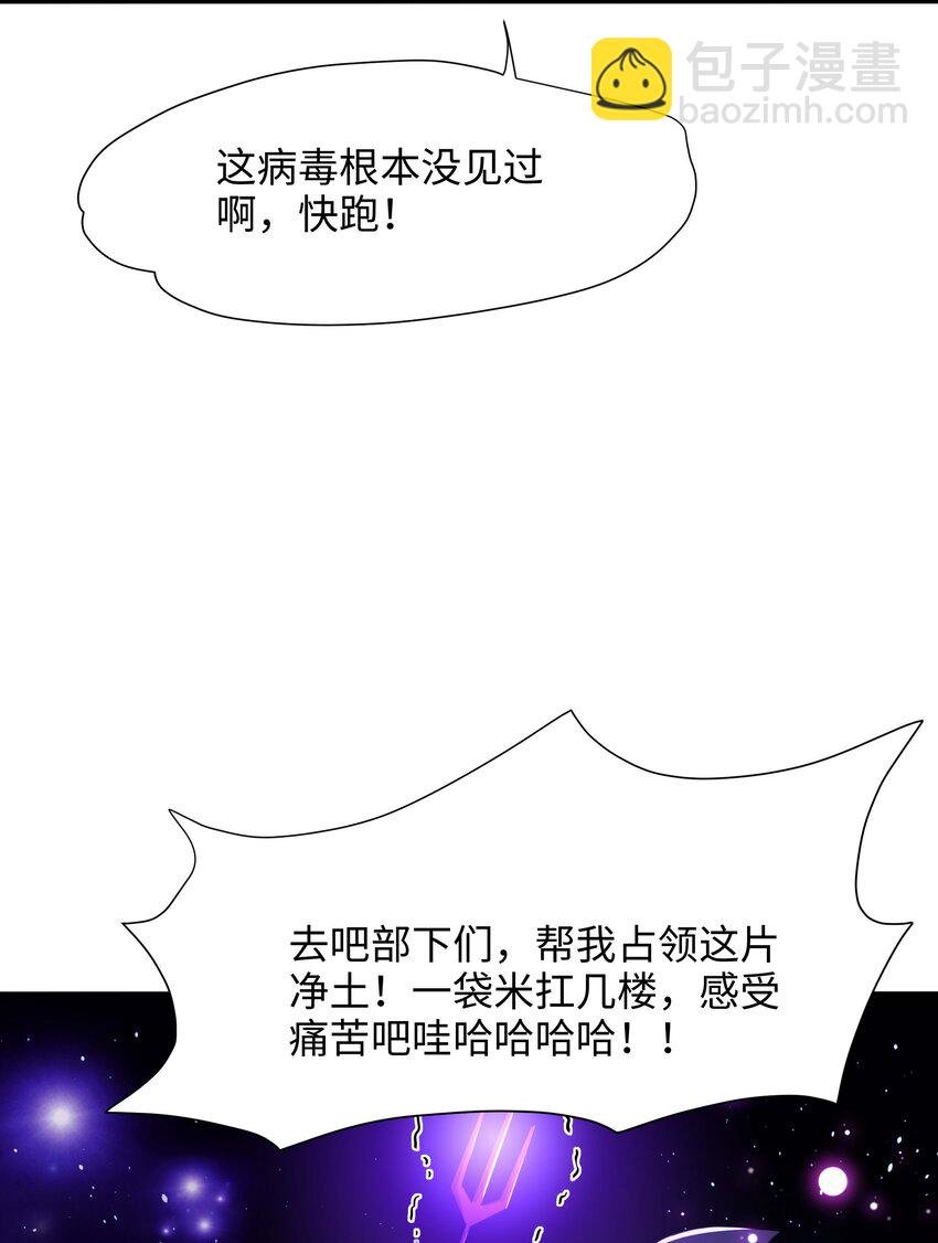 023 黏答答的攻击
