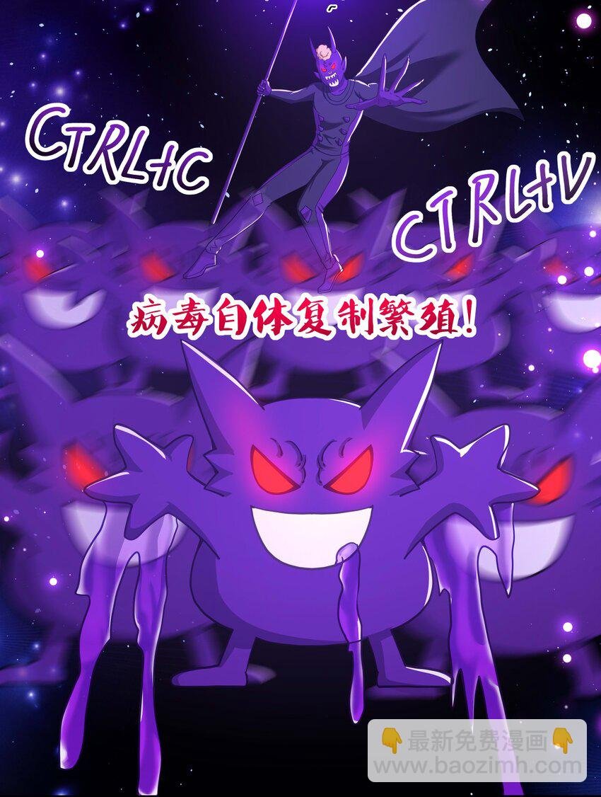 023 黏答答的攻击