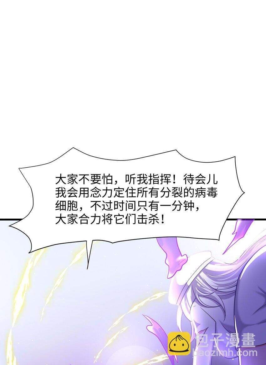 023 黏答答的攻击