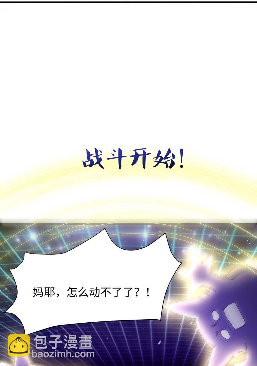 023 黏答答的攻击