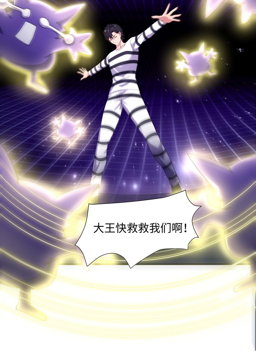 023 黏答答的攻击