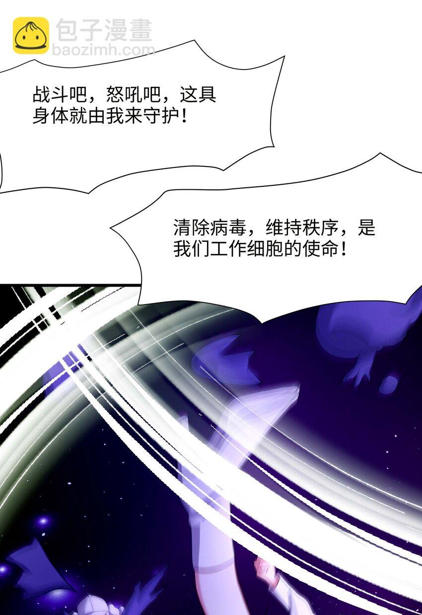 023 黏答答的攻击