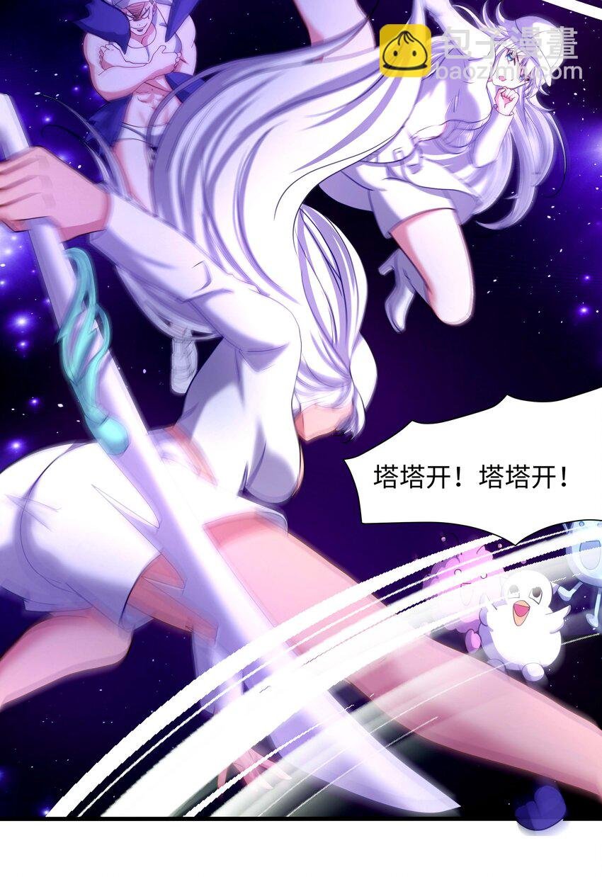 023 黏答答的攻击