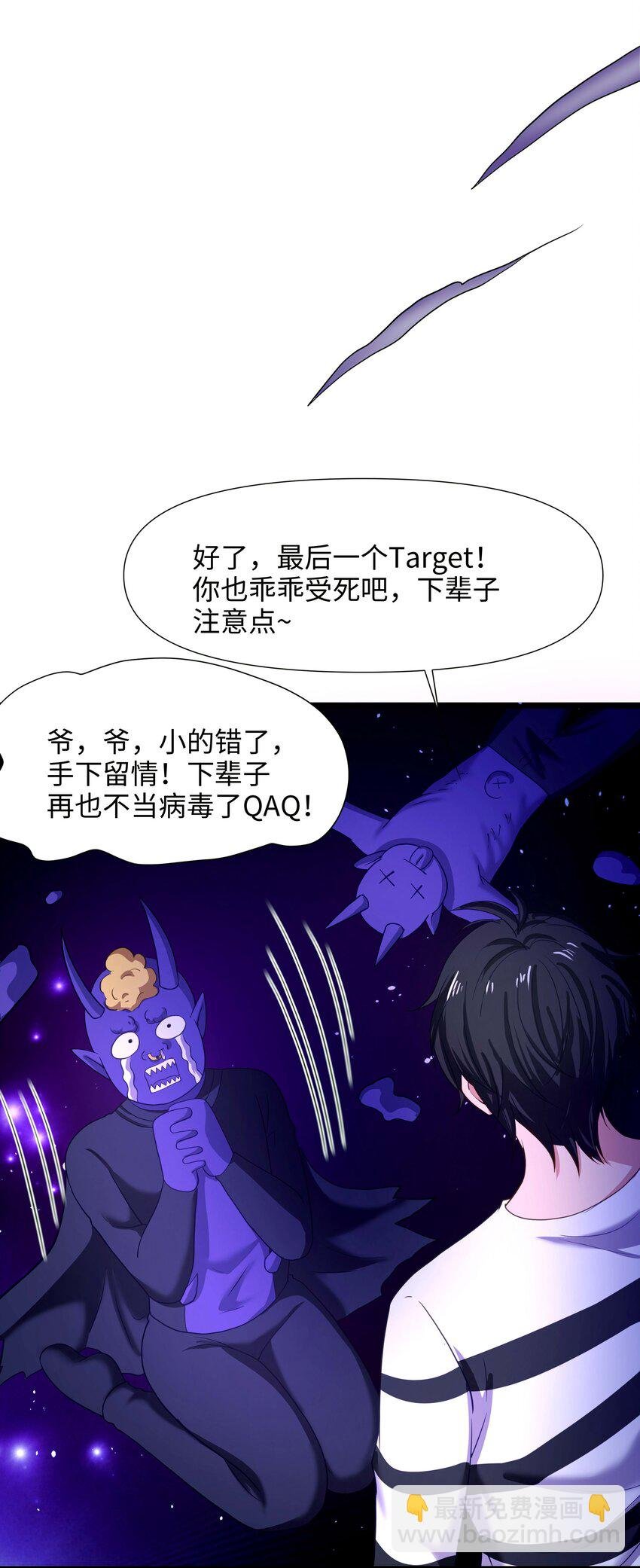 023 黏答答的攻击
