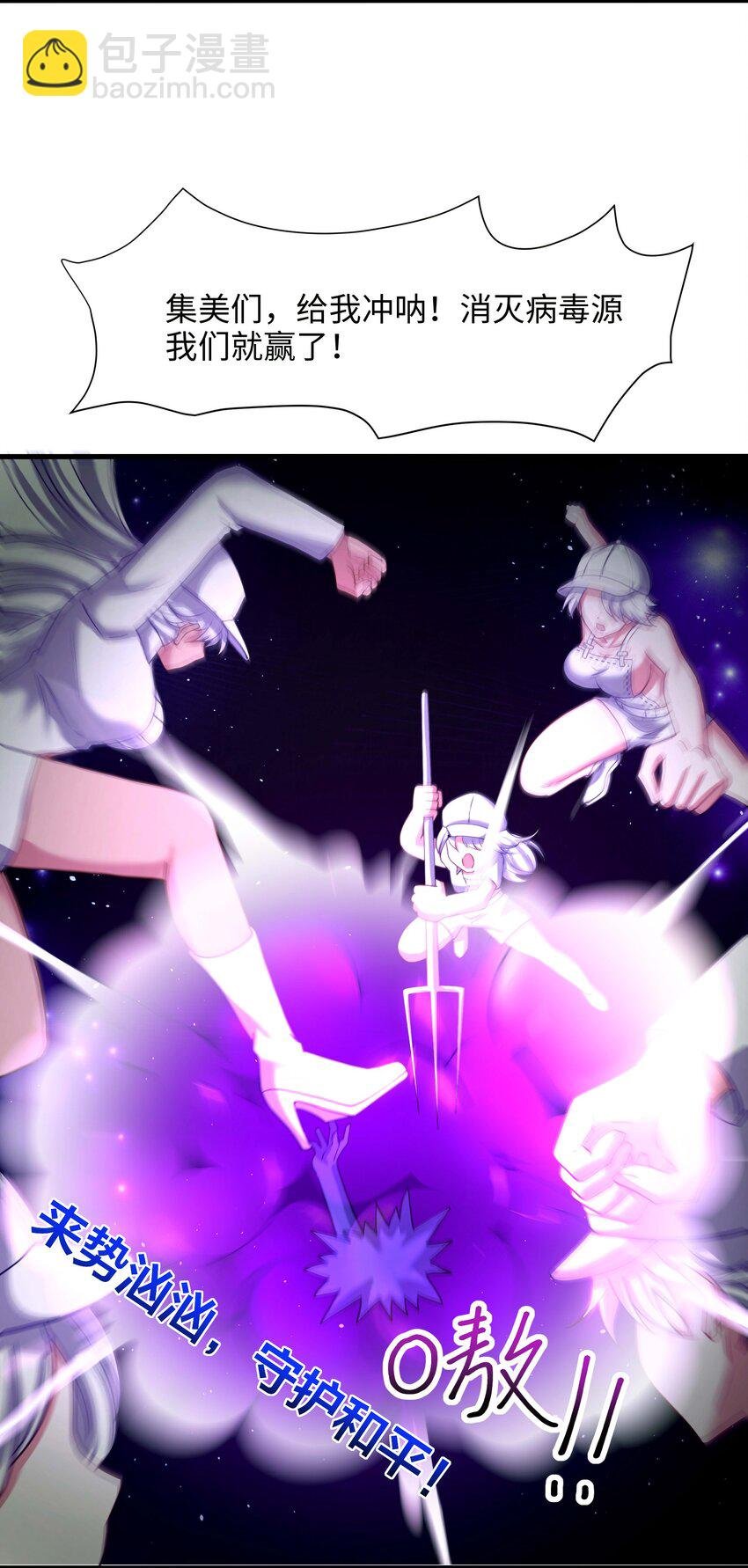 023 黏答答的攻击