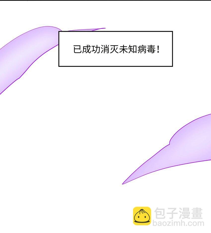 023 黏答答的攻击