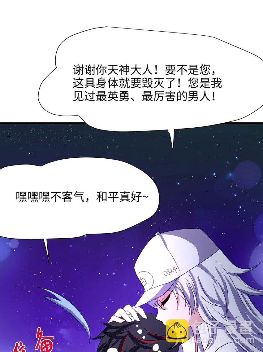 023 黏答答的攻击