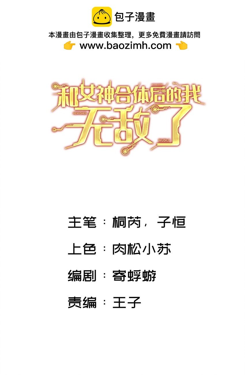 024 白给也值了