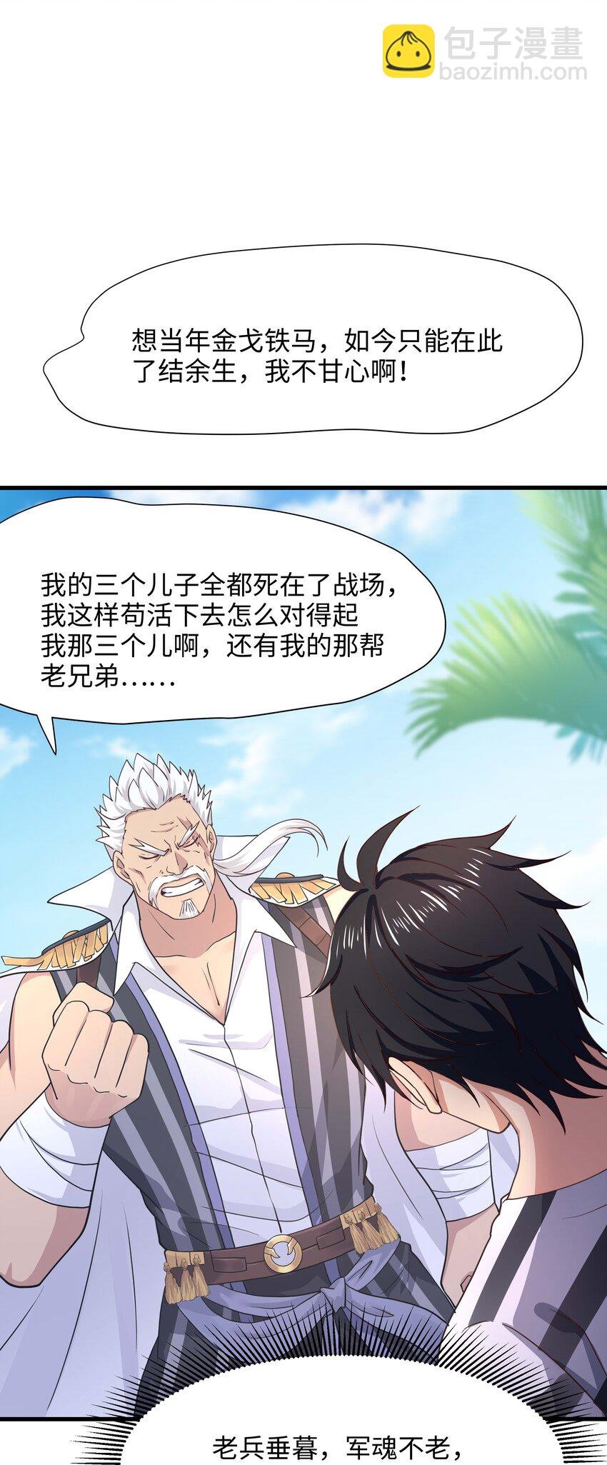 024 白给也值了