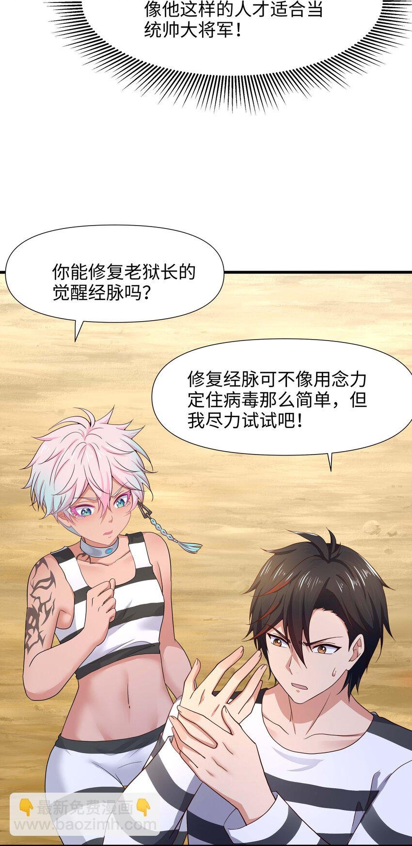 024 白给也值了